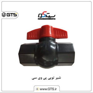 شیر توپی پی وی سی