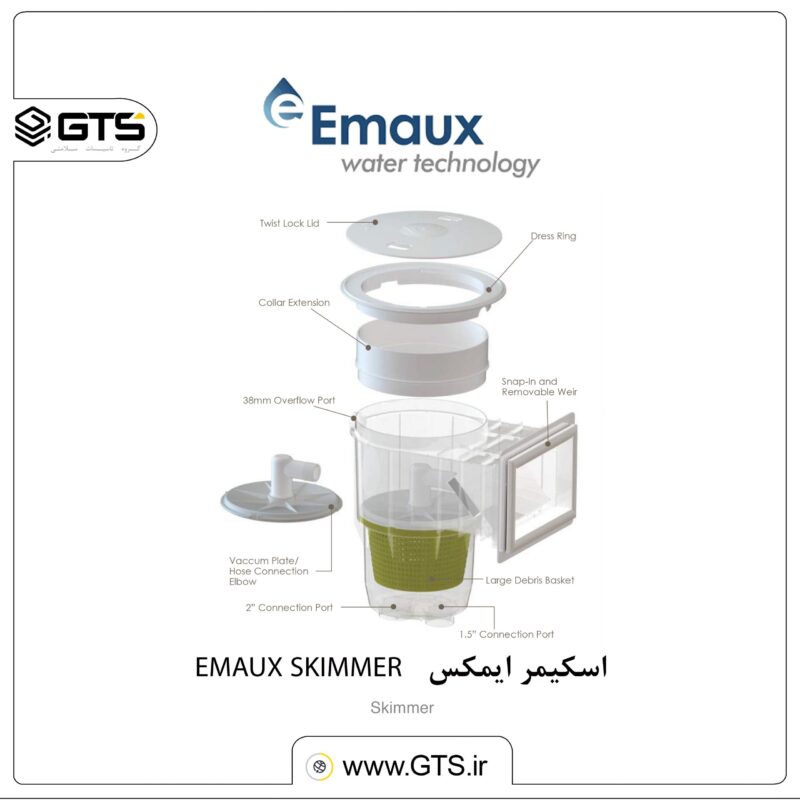 ایمکس scaled اسکیمر استاندارد ایمکس EMAUX SKIMMER