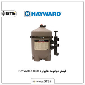 فیلتر کارتریجی هایوارد HAYWARD 4820.