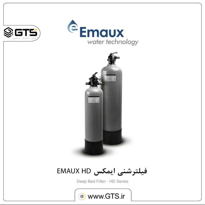 ایمکس EMAUX HD.. scaled فیلترشنی ایمکس سری EMAUX HD
