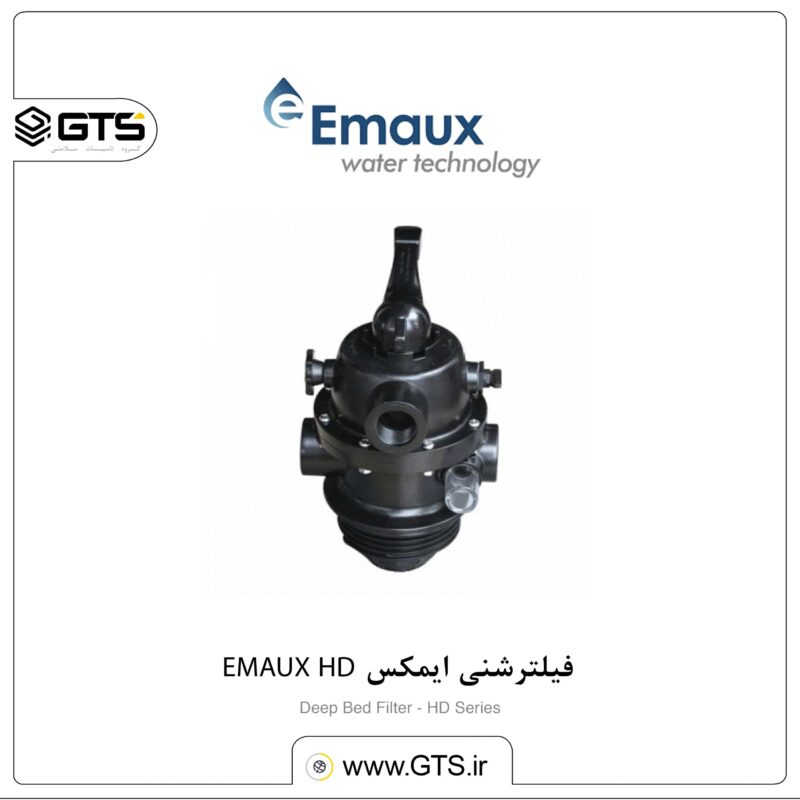 ایمکس EMAUX HD.... scaled فیلترشنی ایمکس سری EMAUX HD