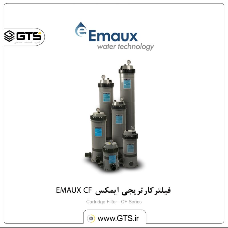 ایمکس EMAUX CF scaled فیلترکارتریجی ایمکس سری EMAUX CF