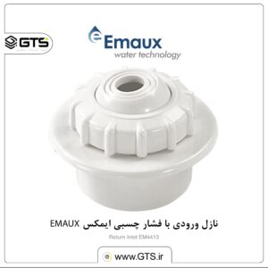 نازل ورودی با فشار چسبی ایمکس EMAUX