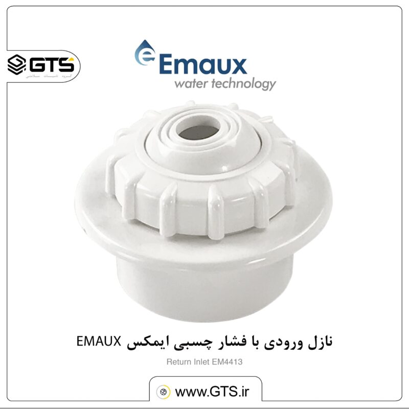 ورودی با فشار چسبی ایمکس EMAUX .. scaled نازل ورودی با فشار چسبی ایمکس EMAUX