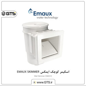 اسکیمر کوچک ایمکس EMAUX SKIMMER