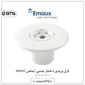 نازل ورودی با فشار چسبی ایمکس EMAUX