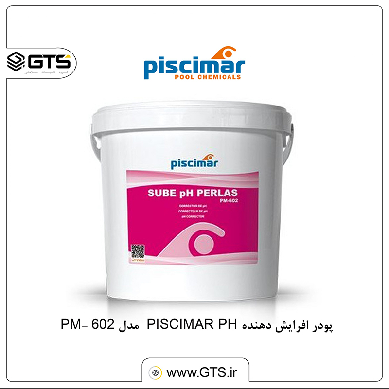 افرایش دهنده PISCIMAR PH مدل PM 602 scaled 1 پودر افرایش دهنده PISCIMAR PH مدل PM- 602