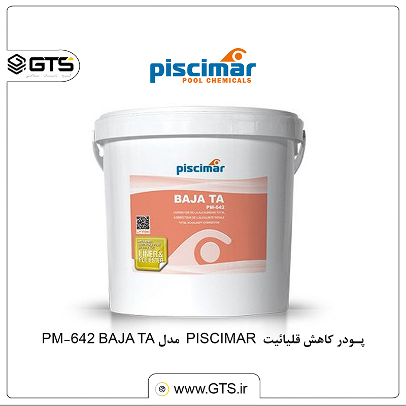 کاهش قلیائيت PISCIMAR مدل PM 642 BAJA TA scaled 1 پودر کاهش قلیائيت PISCIMAR مدل PM-642 BAJA TA