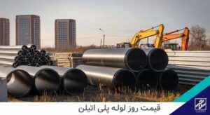 pe 7 1 1024x560 1 گروه تاسیسات سلامتی