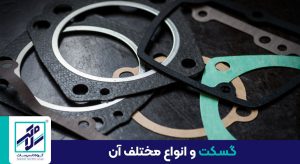 گسکت