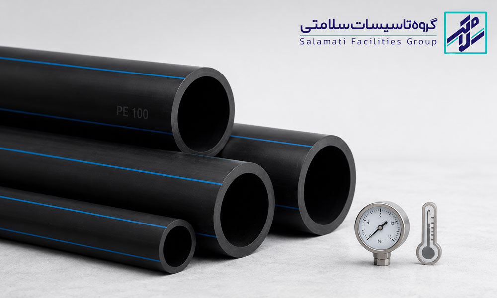 استحکام حرارتی لوله پلی اتیلن PE100 در برابر دما و فشار
